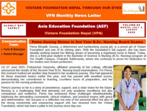 July & August 2025 edition (Volume 85)